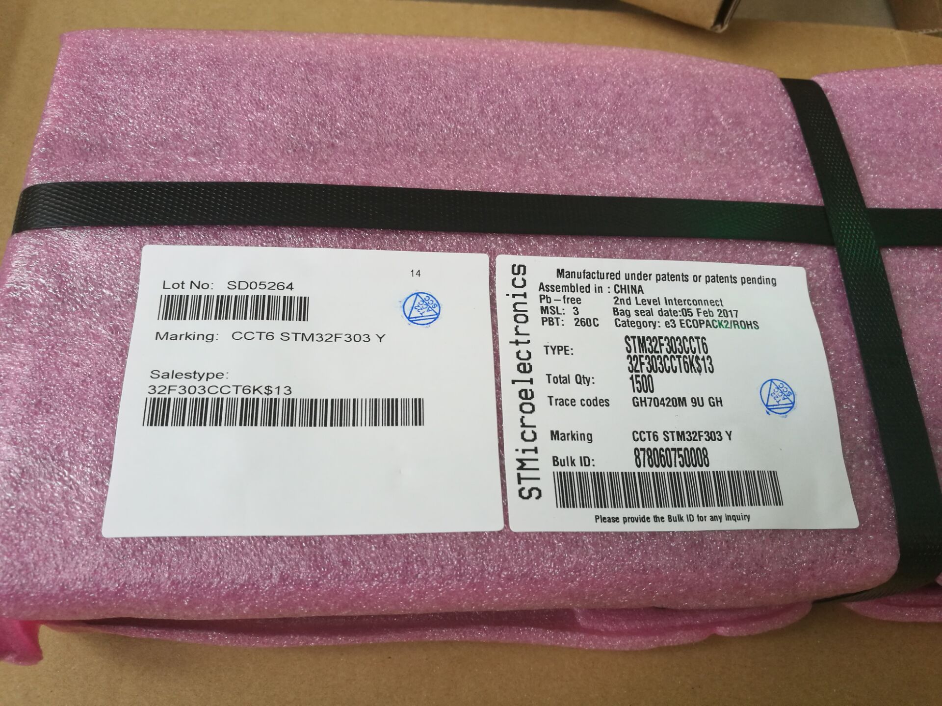 ST代理商