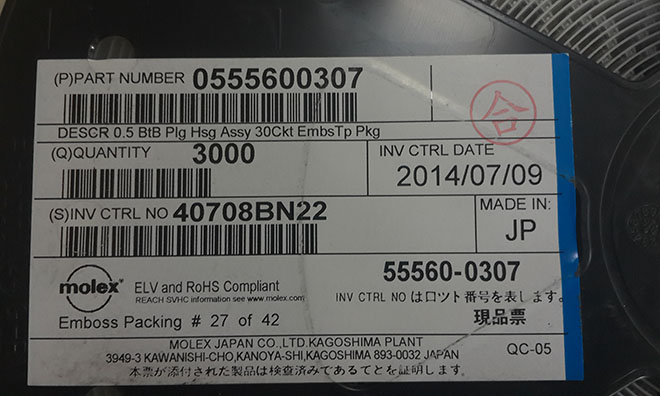 MOLEX代理商，均特利科技授權AMP代理商，TE代理商