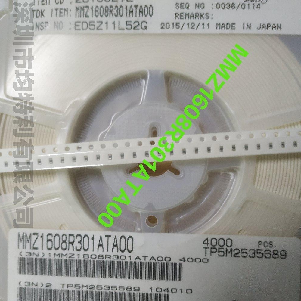 MMZ1608R301ATA00品牌TDK
