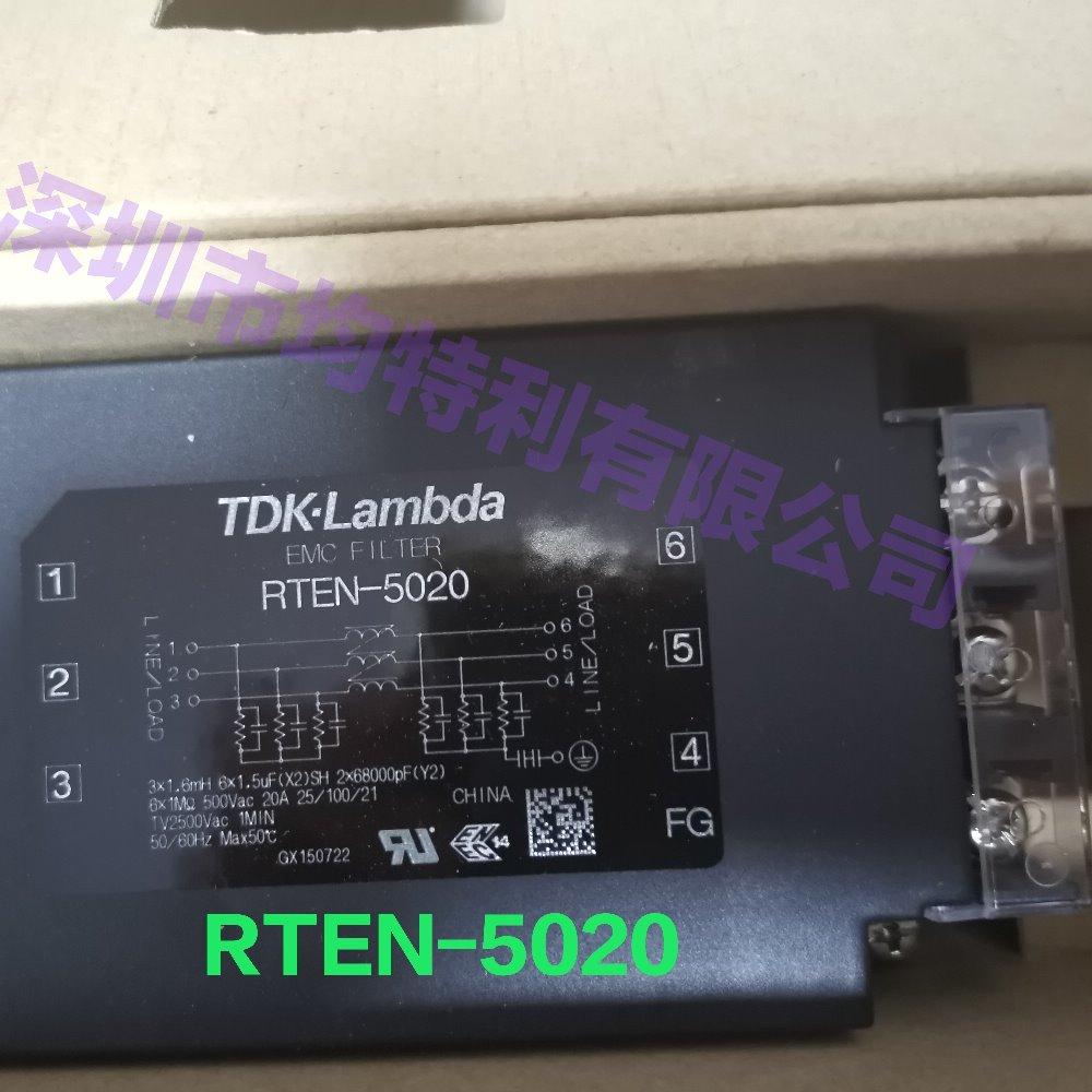 RTEN-5020 品牌TDK