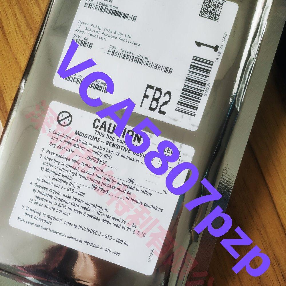VCA5807PZP代理商
