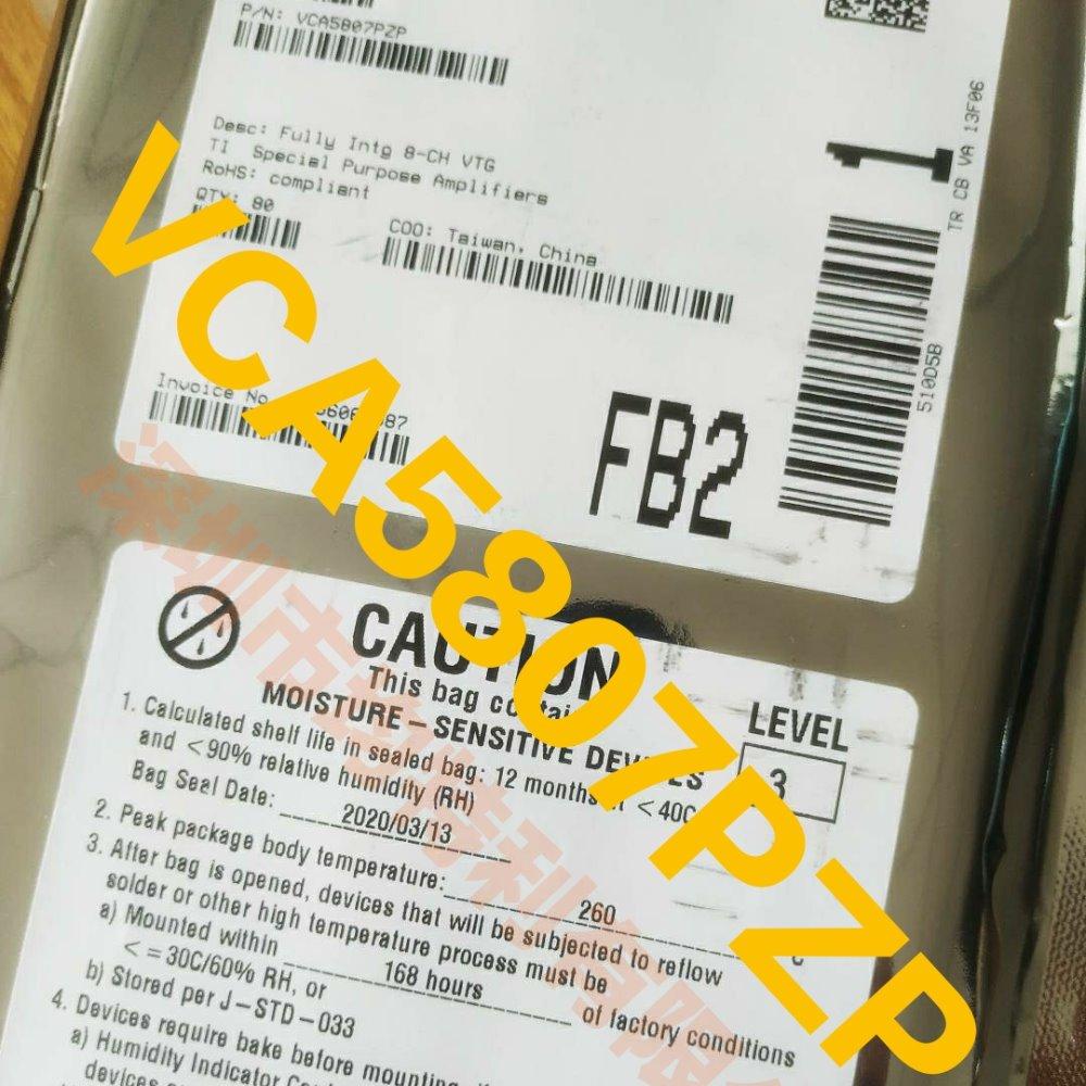 VCA5807PZP代理商
